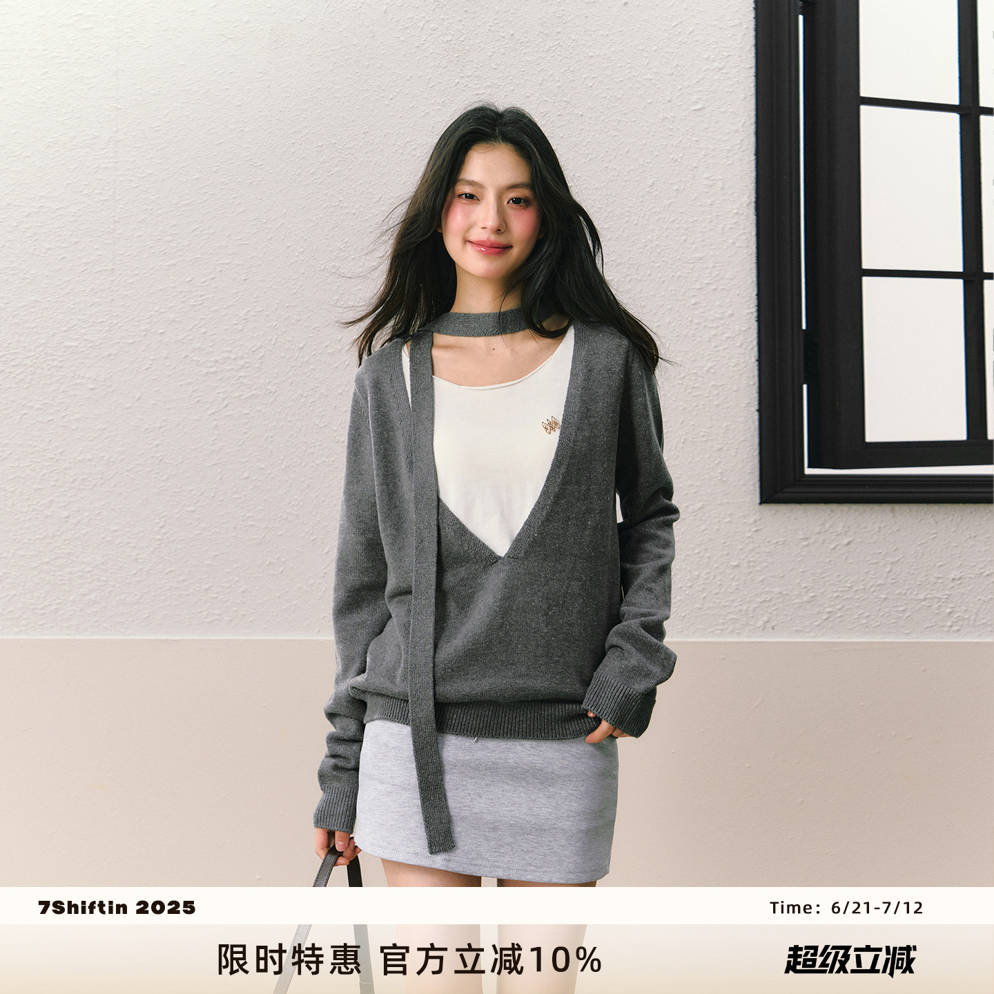 7shiftin通勤2024春夏新品针织衫