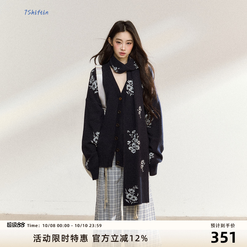 7Shiftin 原创设计宽松大花朵藏蓝毛衣入秋新款高级感开衫上衣女