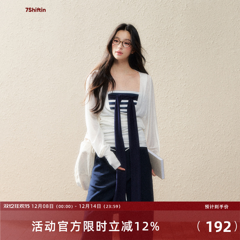 7Shiftin 原创设计早秋新款套装条纹抹胸上衣搭配长袖罩衫两件套