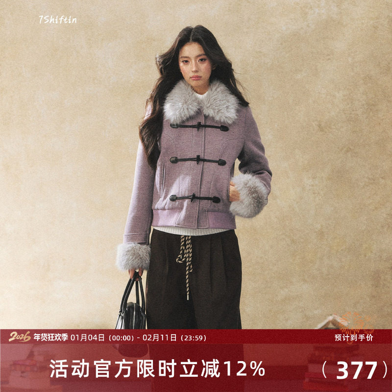 7Shiftin 原创设计紫色高级感毛毛领毛呢外套女收腰短款气质上衣,女装/女士精品,短外套,淘宝优惠券,粉丝福利购,淘宝优惠卷
