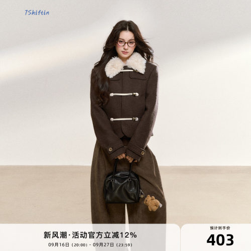 7Shiftin 原创秋冬款棕色修身牛角扣拼接夹棉毛领外套女短款上衣