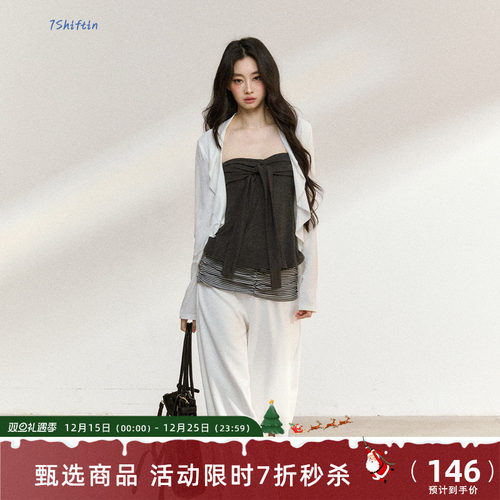 7Shiftin 原创设计韩系松弛感穿搭白色罩衫搭配灰色吊带两件套装
