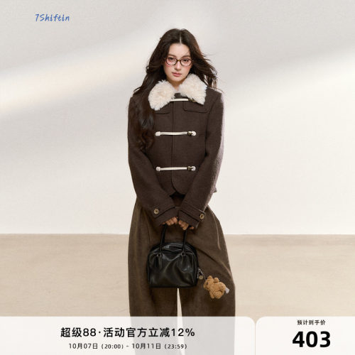 7Shiftin 原创秋冬款棕色修身牛角扣拼接夹棉毛领外套女短款上衣