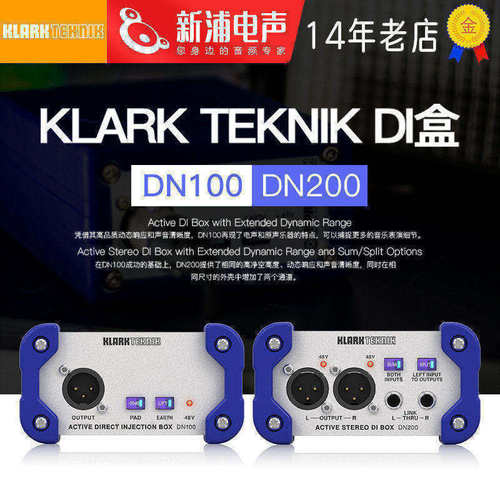 KlarkTeknik贝斯吉他DI盒