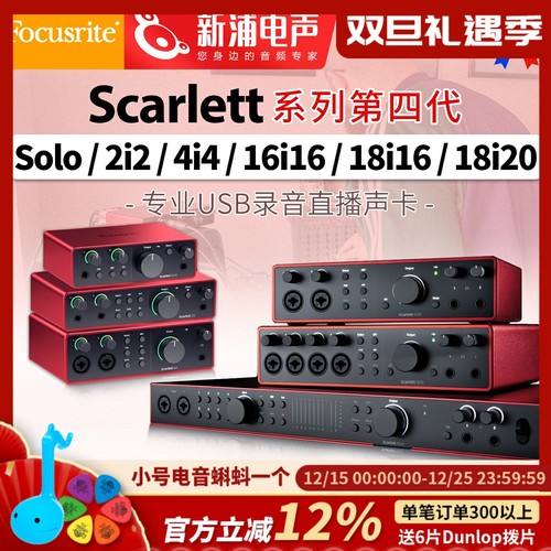 福克斯特USB外置声卡音频接口