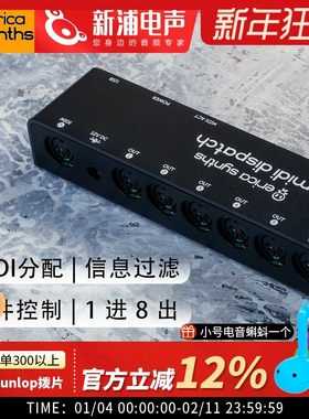 Erica Synths MIDI Dispatch 一分八 USB MIDI 分配器 polyphonic