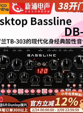 Erica Synths Desktop Bassline DB-01 ｜桌面 合成器｜TB-303