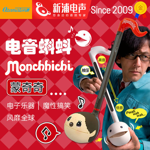 电音蝌蚪抖音同款可爱音符