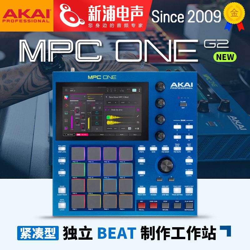 AkaiMPCONEG2Sample图片