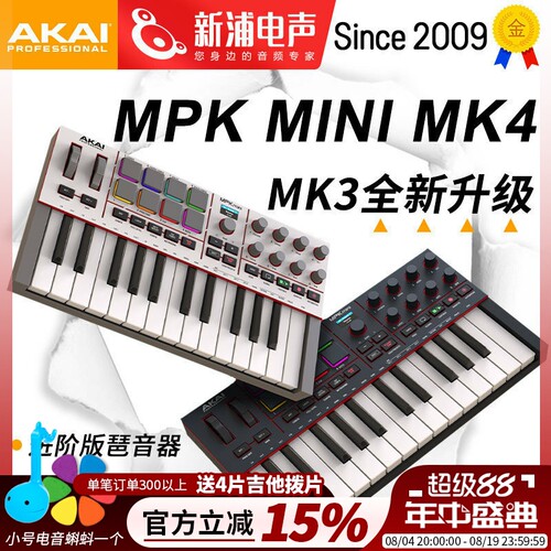 雅佳AKAIMPKMINIMK3MK4键盘