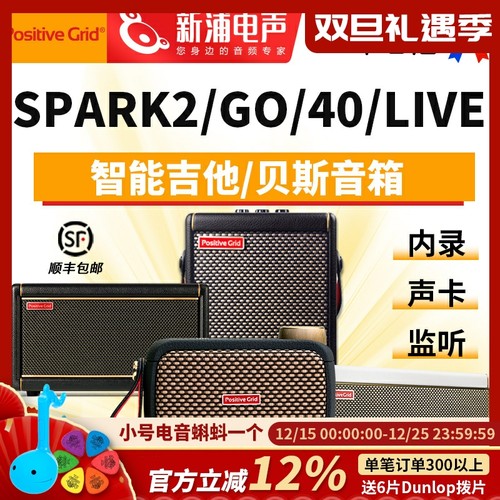 SparkMiniSpark2/go/40/live