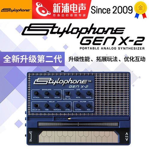 StylophoneGENX-2便携合成器