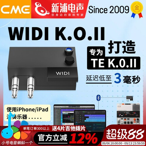 CME WIDI Teenage Engineering K.O.II EP133 蓝牙 MIDI 配件