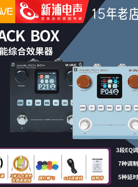 M-vave Blackbox 电木吉他贝斯数字综合效果器人声鼓机伴奏器声卡