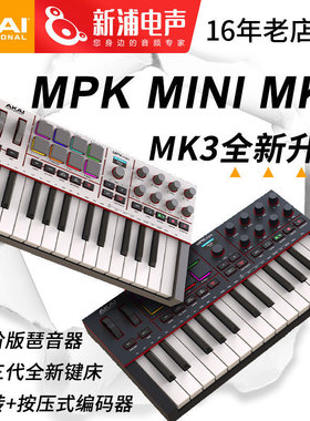 雅佳AKAI MPK MINI MK3 MK4 25/37键MIDI键盘编曲音乐控制器