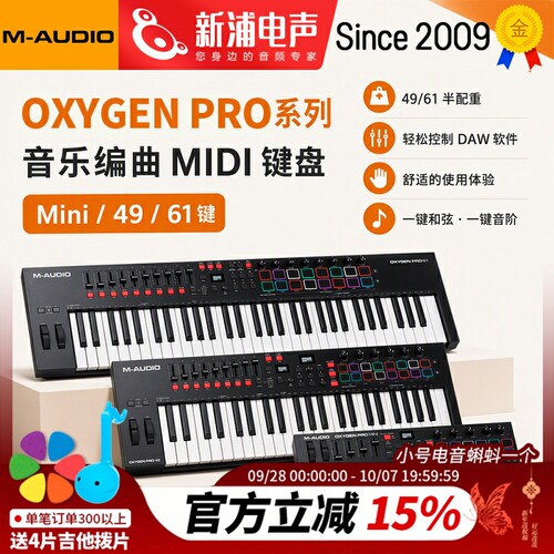 M-AUDIOOxygenProMIDI