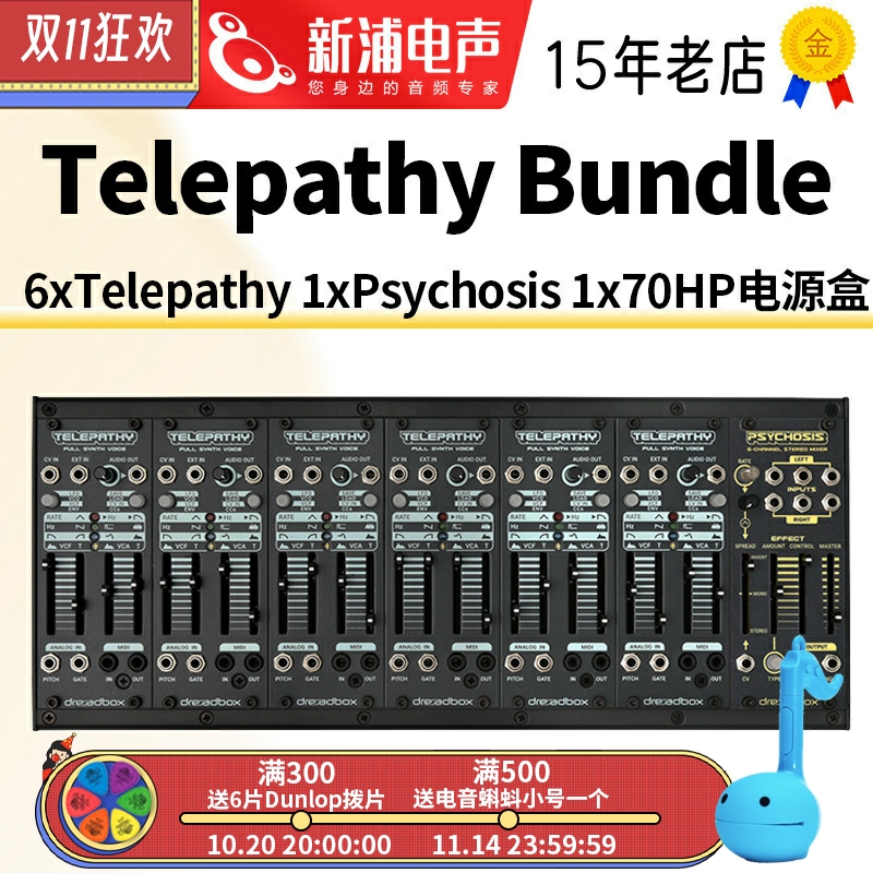 DreadboxTelepathyBundle