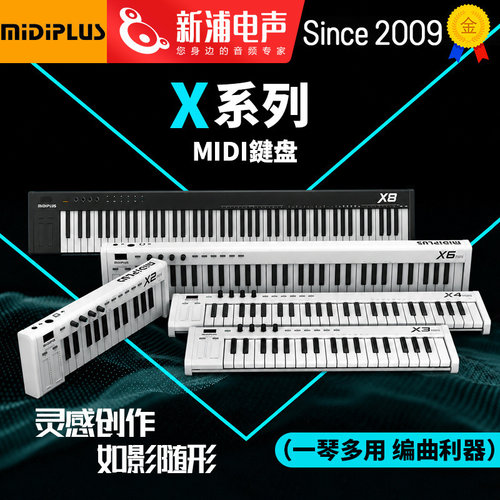 MiDiPLUSX8便携迷你midi键盘