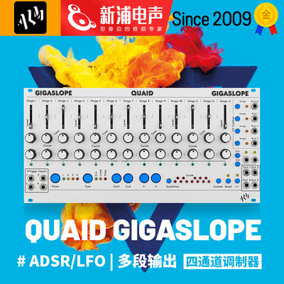 ALM Busy Circuits QUAID GIGASLOPE Quad Multimode Modulator