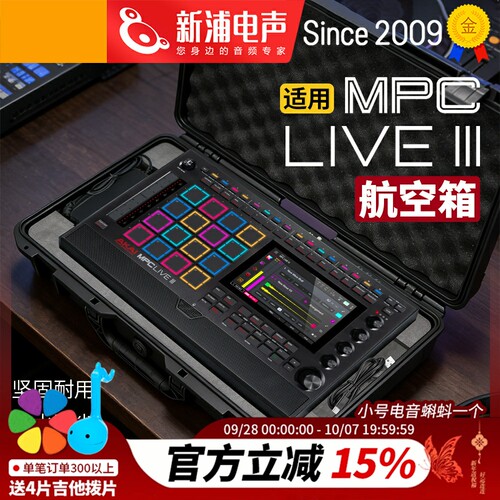 AKAIMPCLIVE3航空箱