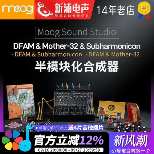 Moogmother-32模拟合成器