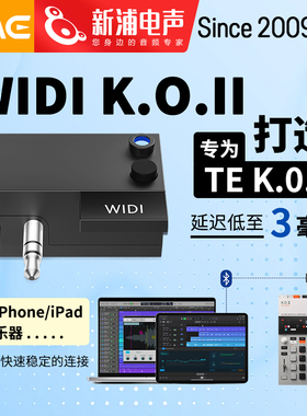 CME WIDI Teenage Engineering K.O.II EP133 蓝牙 MIDI 配件