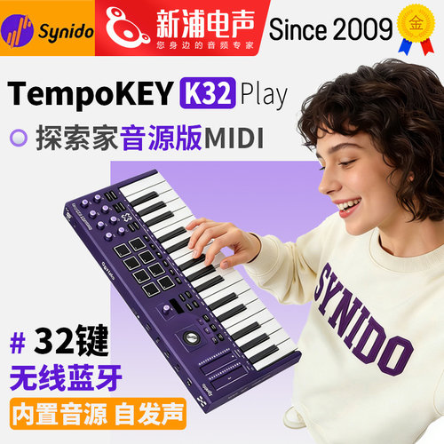 森林岛SynidoTempoKEYK32PLAY