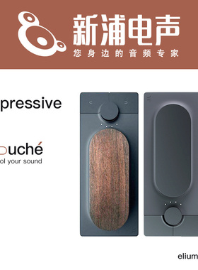 Expressive E Touche SE 木质触感多维度MIDI电音合成器控制器