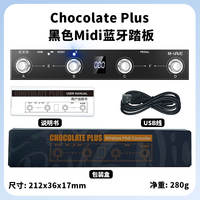 M-VAVE chocolate Wireless Bluetooth Electric Guitar midi keyboard Pedal Controller Nail pedal Effect thumbnail 5