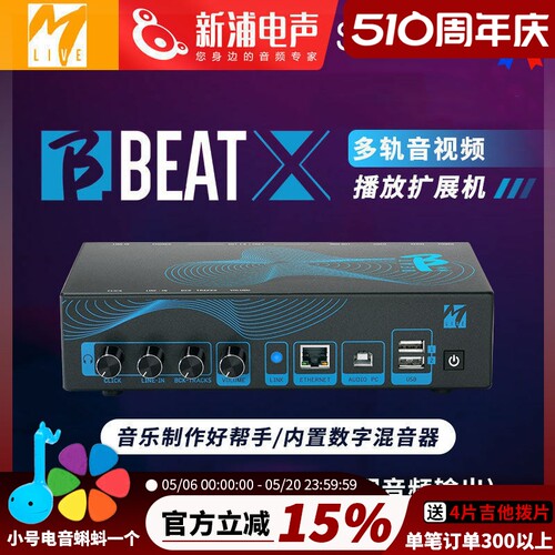 M-LiveB.BEATX64G128GWIFI