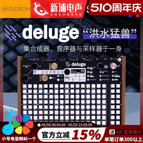 Synthstrom Deluge OLED CV MIDI 音序器 合成器 采样器 工作站