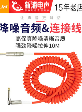 Kirlin科林IMK-202PFGL电吉他贝斯音响音箱效果器降噪音频连接线