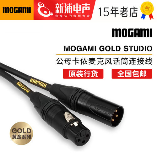 卡农线材MOGAIN镀金线材
