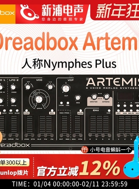 Dreadbox Artemis 六声部 模拟 复音 合成器 Analog Polysynth