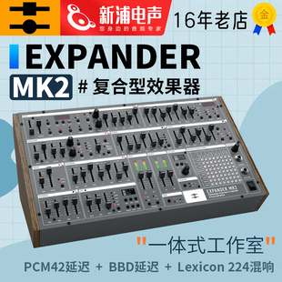 Black Corporation EXPANDER MK2 PCM42 延迟 Lexicon 224 混响