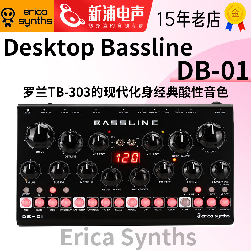 DesktopBasslineDB-01