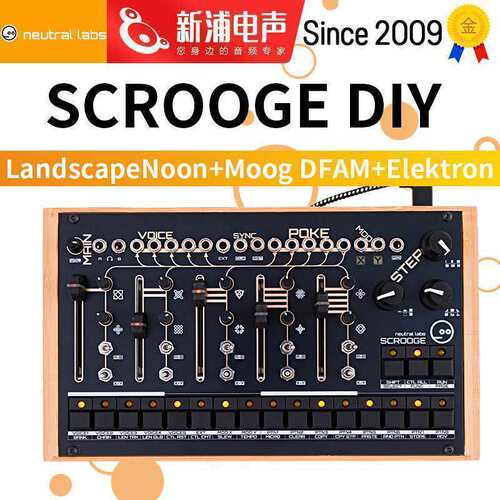 NeutralLabsSCROOGE音序器