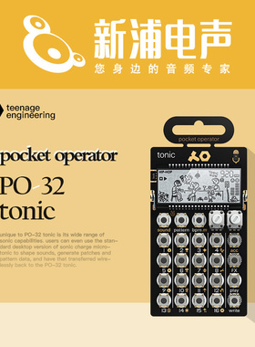 Teenage Engineering PO-32 Tonic 口袋模拟合成器电音采样音序器