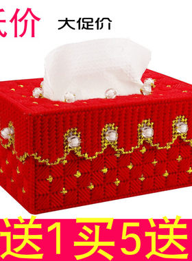 新款免裁剪3d立体绣纸抽盒抽纸盒