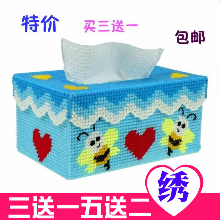 十字绣立体绣纸巾盒毛线绣抽纸盒新款两只小蜜蜂客厅纸抽盒3d包邮