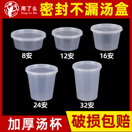 加厚外卖透明便当餐盒圆形塑料