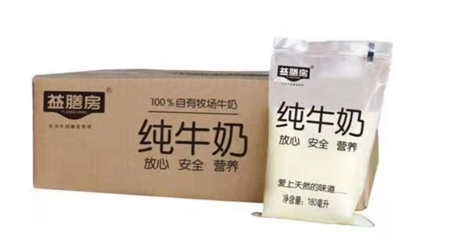 益膳房小白袋透纯新鲜纯牛奶鲜奶新日期营养健康好喝牛奶网红