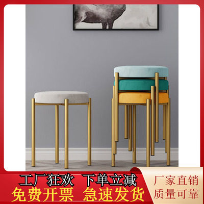 布艺轻奢风可叠放小凳子