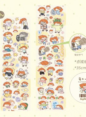 【灯灯岛分装】新款！！胶带、日付、便签、异形便签等