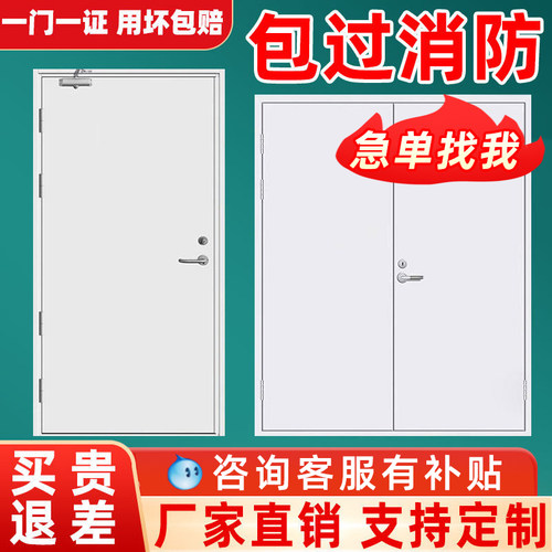 防火门工厂直销一门一证书