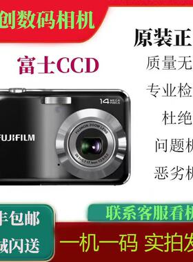 Fujifilm富士 AV105 AV205 AV560 AV600 A900A800A500校园旅游CCD