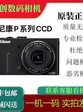 Nikon/尼康 COOLPIX P310 P300 P330 P340 CCD人像首先冷白皮直出