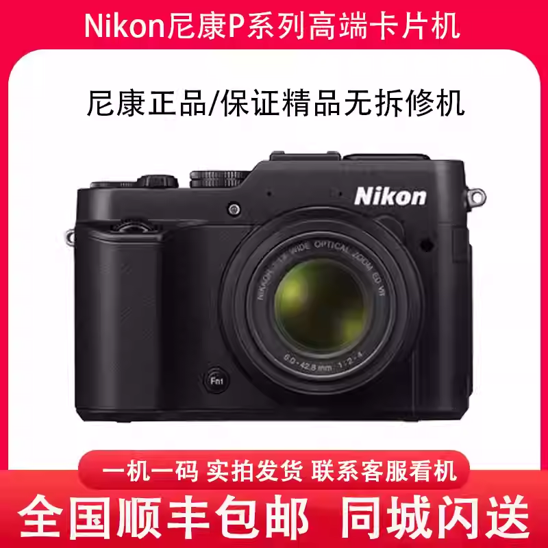 Nikon/尼康 COOLPIX P7800 P7700 P7100 P7000 P5000 数码相机