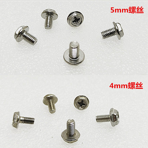 螺丝4mm5mm灶具配件不锈钢