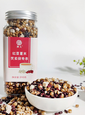 膳太古法麸炒熟赤小豆薏仁米芡实茯苓茶味香祛去排湿气养生茶310g